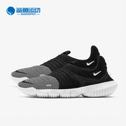 nike耐克freernflyknit3.0赤足女子，跑步鞋aq5708-005