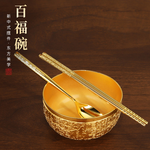 沙金百福金碗筷金饭碗三件套筷子碗装饰品套装摆件周岁百岁送礼