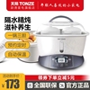 tonze天际gsd-b22e电炖锅隔水炖白瓷电炖盅，陶瓷煲汤锅一锅三胆