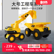 cat卡特彼勒超大号挖掘机玩具，车男孩女孩工程车儿童推挖土机套装