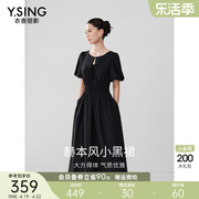 衣香丽影赫本风黑色，连衣裙女2024年夏季气质，高级感优雅小黑裙