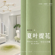 雪尼尔窗帘客厅2023轻奢现代简约高端卧室，遮光高级感抹茶绿