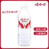 娃哈哈饮用纯净水350ml*24瓶整箱装国产饮用水非矿泉水小瓶哇哈哈