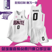 数码印篮球服定制团购比赛球衣套装男一体印制队服