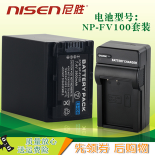 适用np-fv100电池充电器索尼nex-vg30vg20hdr-cx610ecx450680pj670e820efdr-ax700ax100efv7050