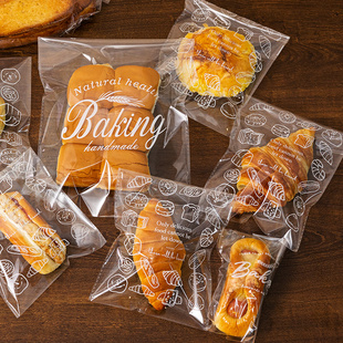 加厚贝果面包包装袋自封袋烘焙吐司烘培自粘三明治透明点心袋子