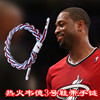 NBA篮球球星热火3号队魂韦德运动手环 鞋带可调手腕带 手链带