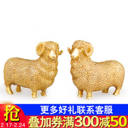 高档普生缘黄铜金钱羊摆件，绵羊一对羊，生肖羊客厅办公室装饰品