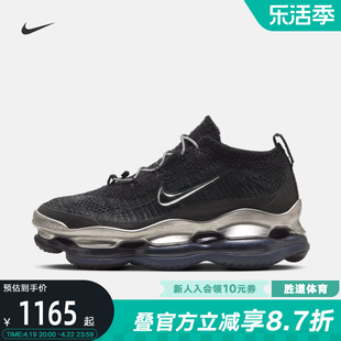 nike耐克女鞋airmaxscorpion可拆袜套黑银气垫跑步鞋hj3487-001