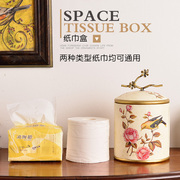 新中式抽纸卷纸纸巾盒收纳盒餐桌茶几厕所纸盒餐桌餐纸盒装饰纸盒