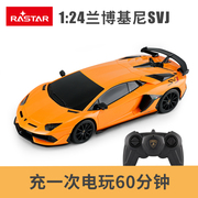 星辉兰博基尼svj遥控汽车模型跑车，充电动玩具赛车儿童男孩小汽车