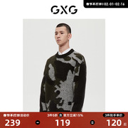 gxg男装商场同款自然纹理系列，花色低领毛衫2022年冬季