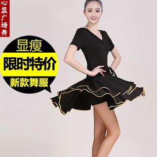 拉丁舞服装女成人跳舞衣服舞蹈服套装练功服裙裤演出恰恰训练