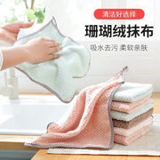 厨房抹布不沾油洗碗布吸水(布，吸水)不掉毛家用可挂式擦手巾擦桌布百洁布厚