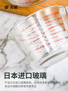 量杯带刻度透明玻璃量桶耐高温烘焙杯工具家用小测量容器牛奶杯子