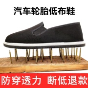 老八路千层底老北京中老年休闲老人加绒保暖棉鞋防滑工作布鞋男款