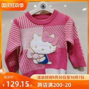HELLOKITTY童装凯蒂猫 2021秋冬女童装圆领长袖毛线针织衫
