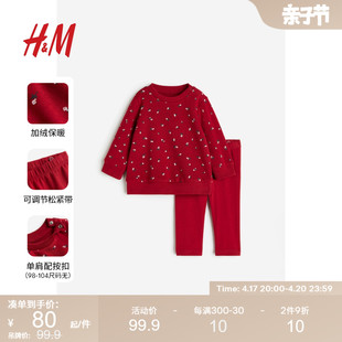 HM童装女婴套装2件式春季舒适新年红色卫衣打底裤1206366