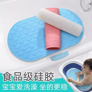 环保宝宝婴儿洗澡硅胶地垫无味浴盆防滑垫儿童浴室卫生间淋浴垫