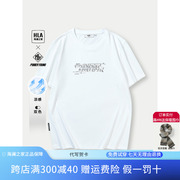 HLA/海澜之家POWER YOUNG系列T恤24春夏新胸前印花凉感短袖男常规