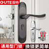 固特室内卧室房门锁，可调节免改孔锁黑色，家用实木门把手通用型锁具