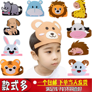 六一儿童节兔子耳朵头饰，幼儿园卡通头套大人青蛙，小动物帽装扮道具