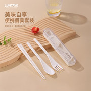 日式Luntayoい 便携餐具套装一人用筷子勺子叉子上班族收纳盒