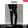 GXG男装 商场同款 黑色修身小脚休闲裤23秋季GEX10214323