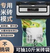 青叶全自动保鲜食品包装机干湿两用真空封口机商用不挑袋子密封机