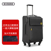 BINHAO防刮耐磨行李箱软箱万向轮拉杆箱20 24 28寸大容量旅行箱