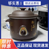 全自动2.5-6L电炖锅陶瓷煲汤沙锅家用熬煮粥神器多功能养生紫砂锅