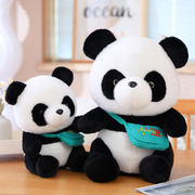 网红熊猫玩偶公仔送女生，睡觉抱枕生日礼物国宝大熊猫娃娃毛绒玩具