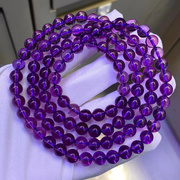 魅晶天然原矿巴西紫水晶，晶体通透108颗佛珠手链项链多用款