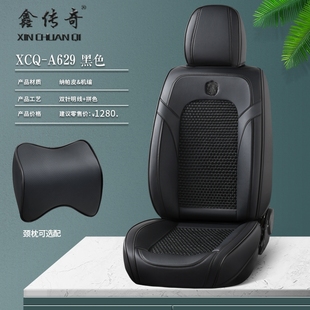 现代ix35汽车座套全包坐垫冰丝座椅套专用座垫202222/2021/21