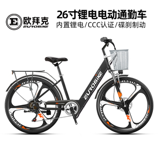 欧拜克26寸锂电电动自行车轻便前减震碟刹内置锂电池电动车