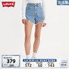 Levi's李维斯24夏季女士时尚复古气质高腰直筒条纹牛仔短裤