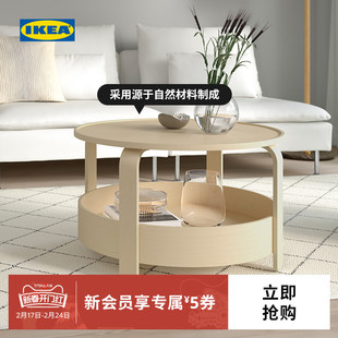 IKEA宜家BORGEBY伯格比茶几边桌小圆桌桦木色欧式园林复古乡村风