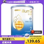 自营新客惠氏启赋未来6HMO2段婴幼儿奶粉6-12月350g