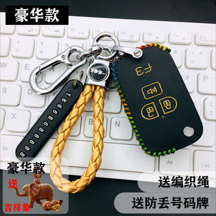 适用比亚迪F3R钥匙包套 老款F3汽车锁匙皮套改装遥控折叠保护壳扣