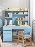 儿童书桌书架一体学习桌椅套装卧室男女孩小学生家用写字桌可升降