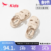 红蜻蜓女童鞋子儿童公主凉鞋，2024夏季夏(夏季夏，)款中大童宝宝软底洋气