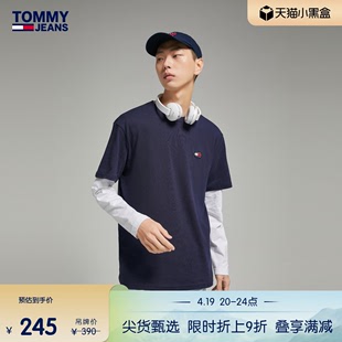 Tommy 男装纯棉美式街头刺绣多色合身版运动短袖T恤DM0DM16320