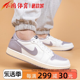 小鸿体育Air Jordan 1 Low AJ1灰白色 低帮 复古篮球鞋CZ0790-101