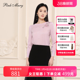 Pink Mary/粉红玛琍毛衫女2023春秋通勤风舒适长袖套衫PMAMS8007