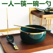 一人一筷一碗一勺碗筷单人一套精致男漂亮的碗，餐具一人食陶瓷套装