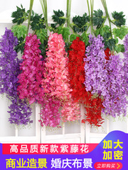 仿真紫藤花装饰挂花假花藤条紫罗兰室内婚庆吊顶塑料藤蔓垂吊植物
