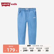 Levi’s李维斯童装男童女童牛仔裤2024夏季儿童洋气长裤子潮