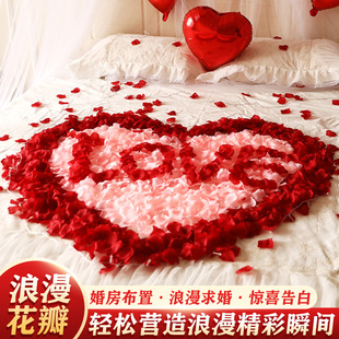 情人节七夕520仿真玫瑰花瓣酒店，装饰生日浪漫表白场景结婚房布置