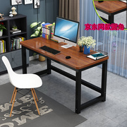简约电脑桌台式家用圆角，学生书桌简易写字台双人办公桌防撞钢木桌