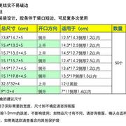 特厚14丝cd袋 透明塑料袋pp不干胶自粘袋自封袋袋子 专辑保护套